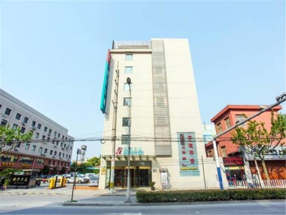 Jj Inns - Shanghai Hongmei South Road ภายนอก รูปภาพ