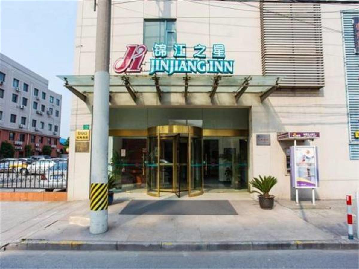 Jj Inns - Shanghai Hongmei South Road ภายนอก รูปภาพ